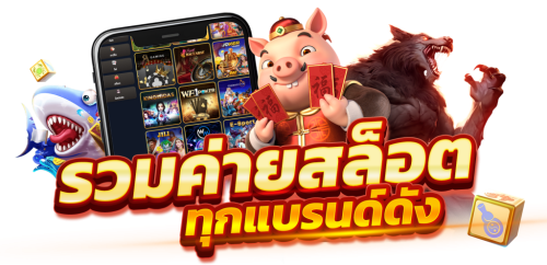 FunFunWin ประสบการณ์เดิมพันออนไลน์ที่เหนือกว่า